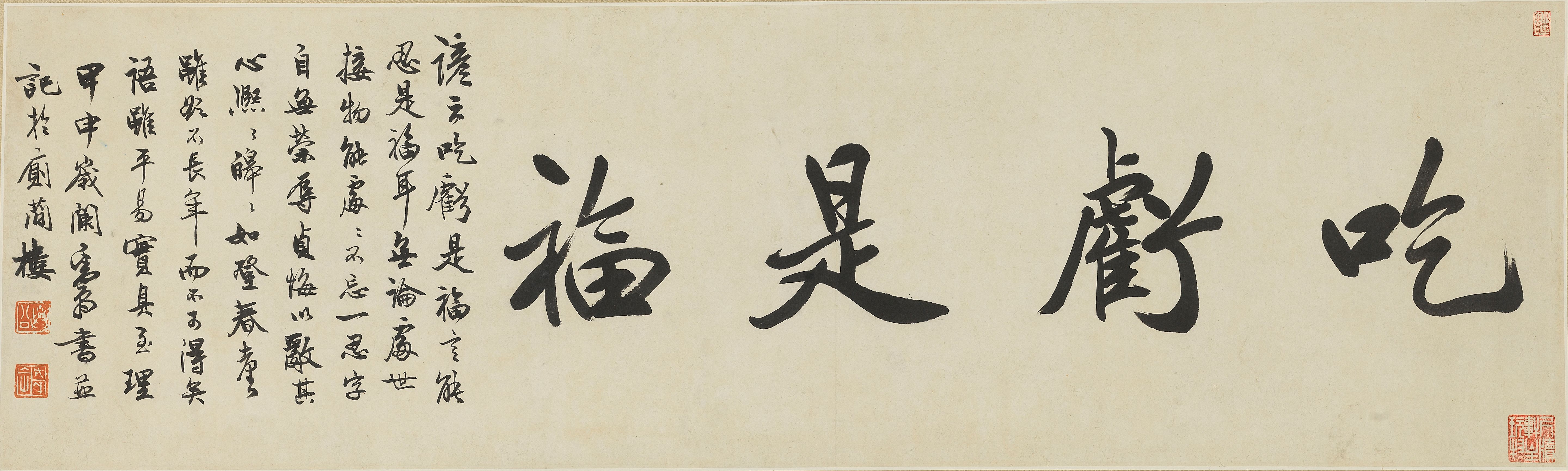 Calligraphy
