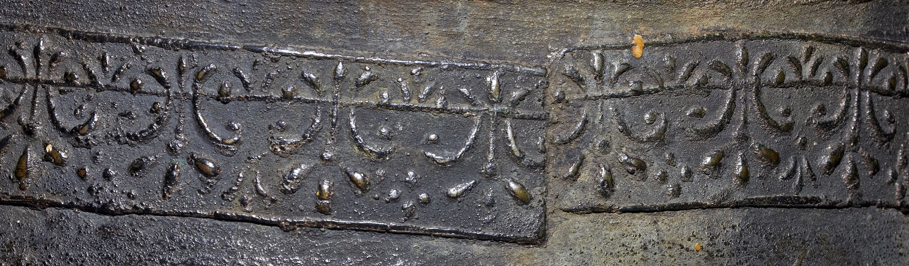 Bonhams A Charles II leaded bronze bell, dated 1663, by John