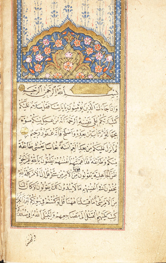 Bonhams An Illuminated Manuscript Of Selected Verses From The Qur An And Prayers Copied By Al