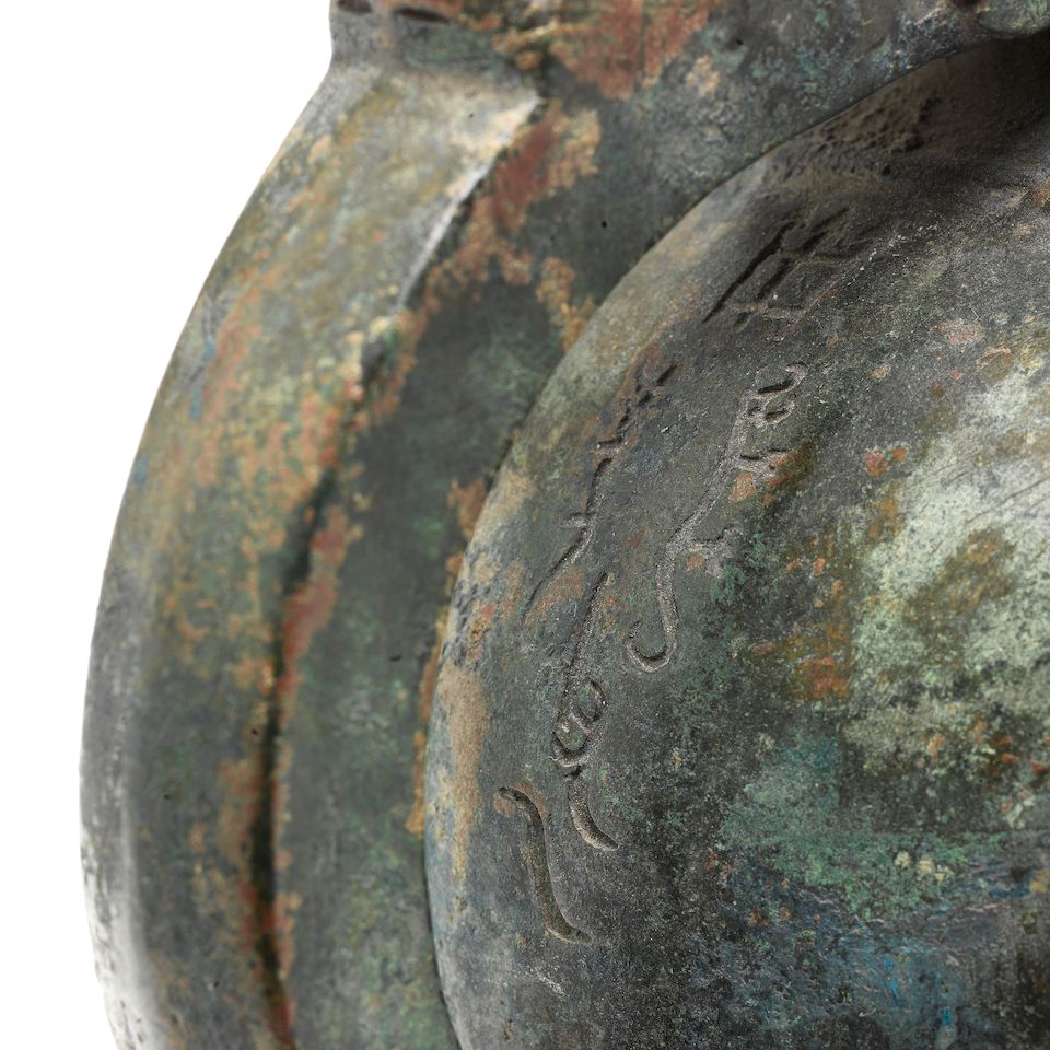 A rare archaic bronze ritual inscribed tripod wine vessel, jia Late Shang/early Western Zhou Dynasty, 12th-11th century BC