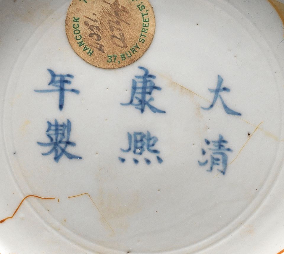 A blue and copper-red celadon-glazed moulded double-gourd vase Kangxi six-character mark and of the period
