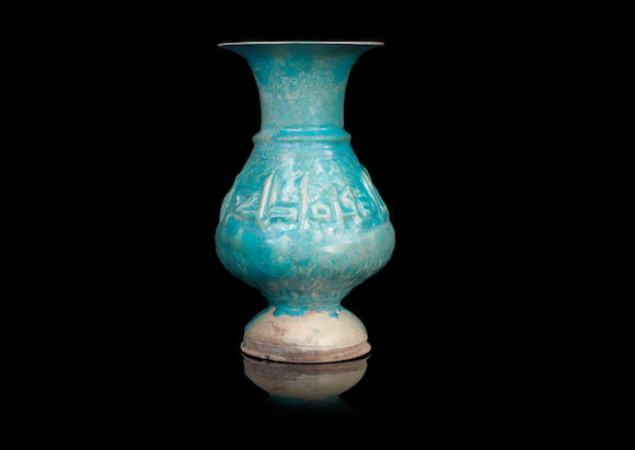 Bonhams A Kashan Monochrome Moulded Pottery Vase With Inscription