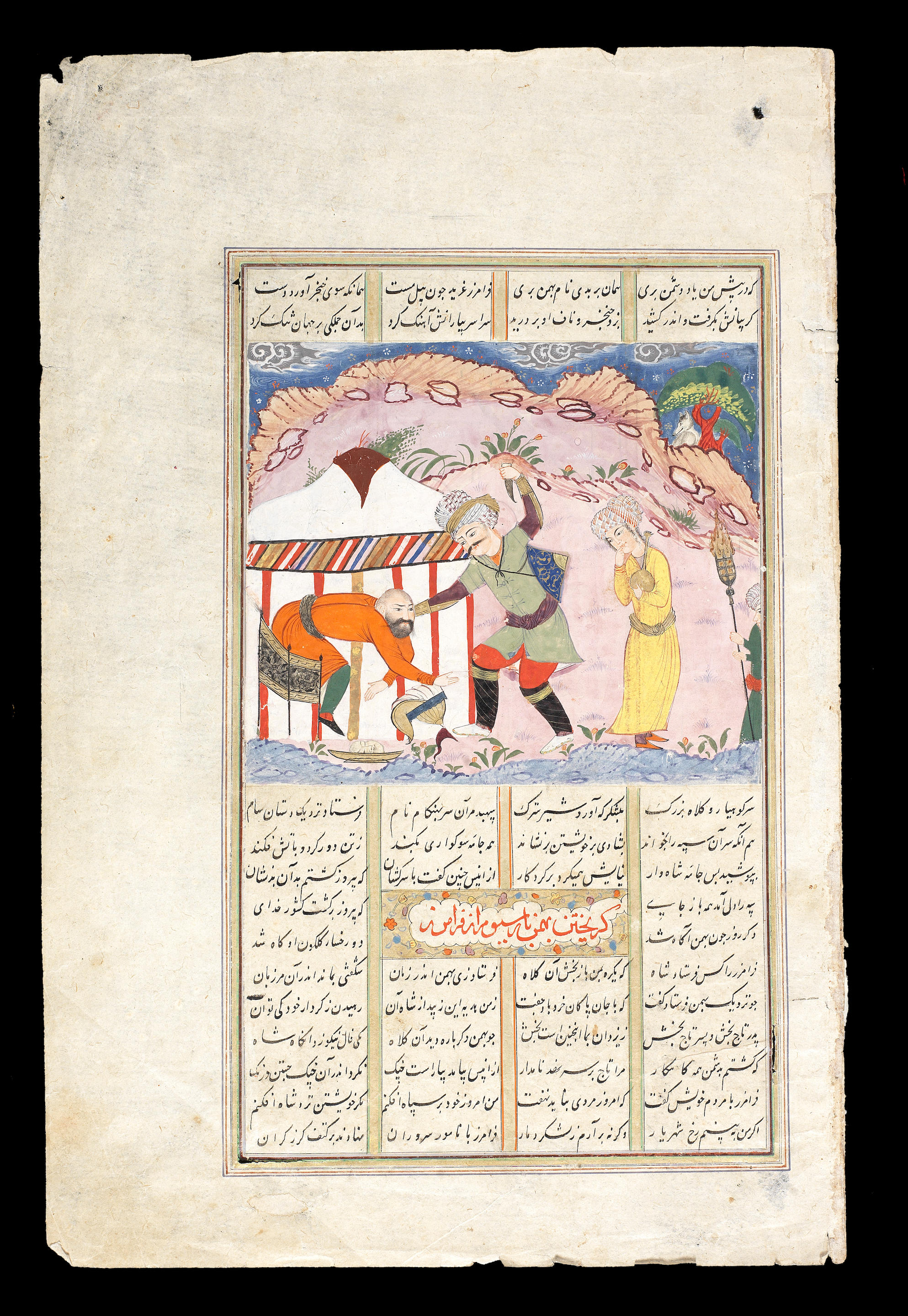 Bonhams An Illustrated Leaf From A Manuscript Of Firdausi S Shahnama Probably Depicting