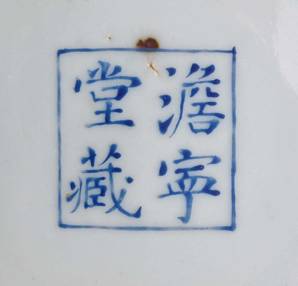 A pair of famille rose 'European subject' punch bowls Danning Tang Cang marks, Qianlong  (4)