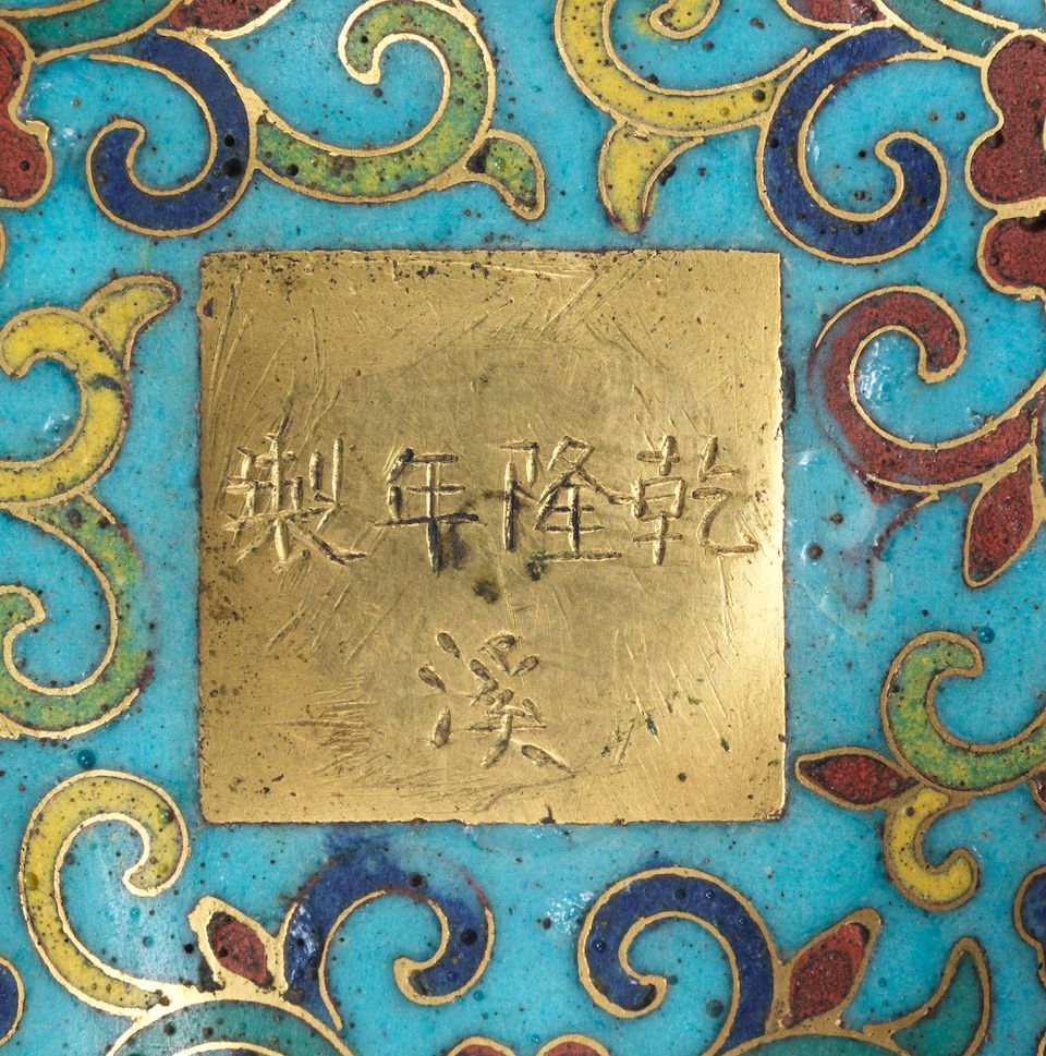 A cloisonné enamel tripod incense burner and a cover Qianlong five-character mark and of the period (2)