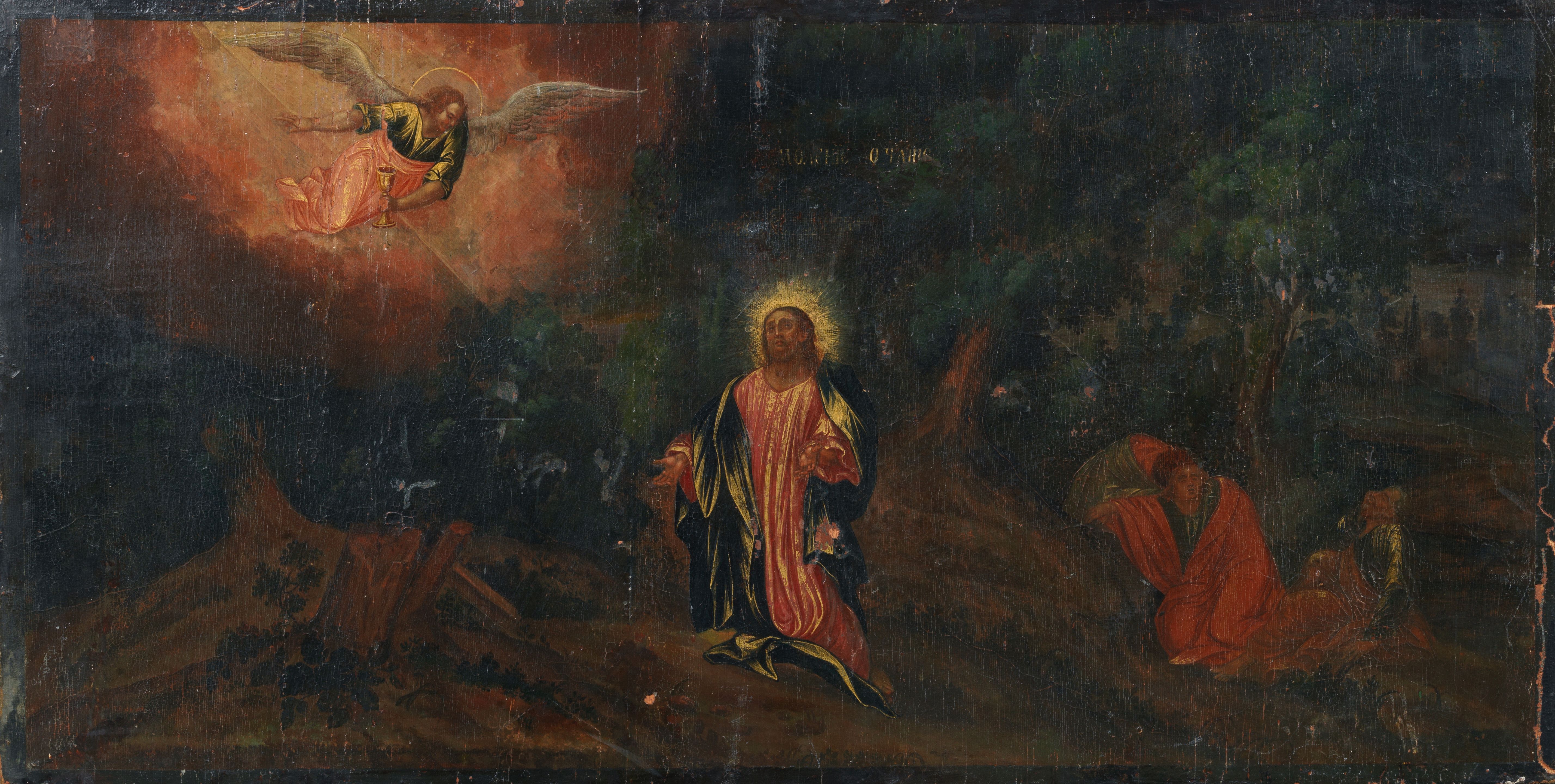 The Agony in the Garden