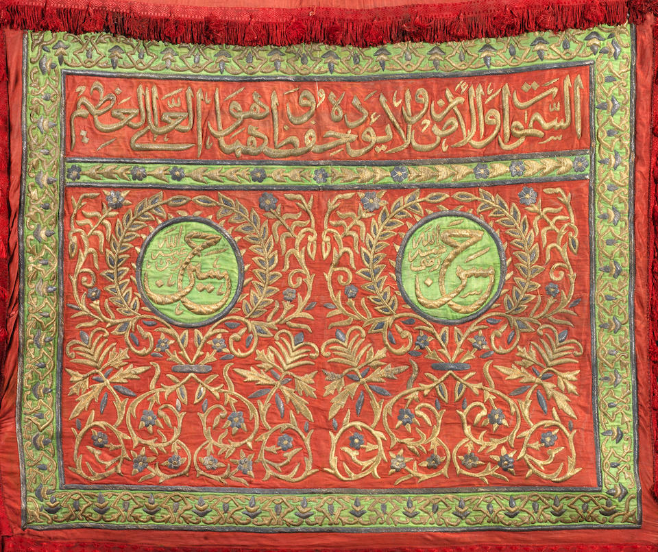 Bonhams : An Ottoman metal thread-embroidered mahmal cover made by ...