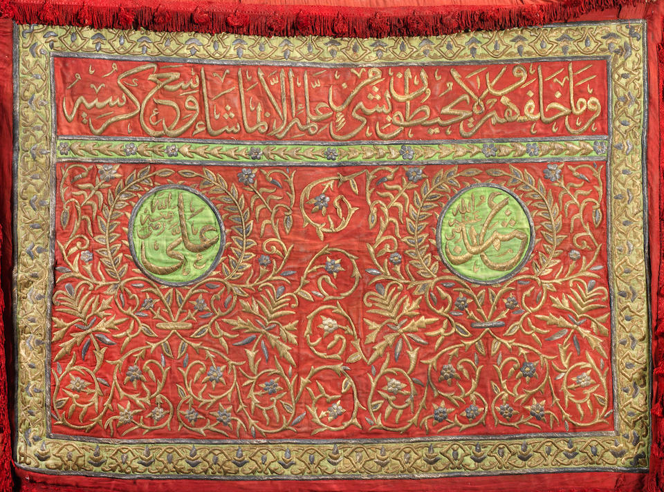 Bonhams : An Ottoman metal thread-embroidered mahmal cover made by ...