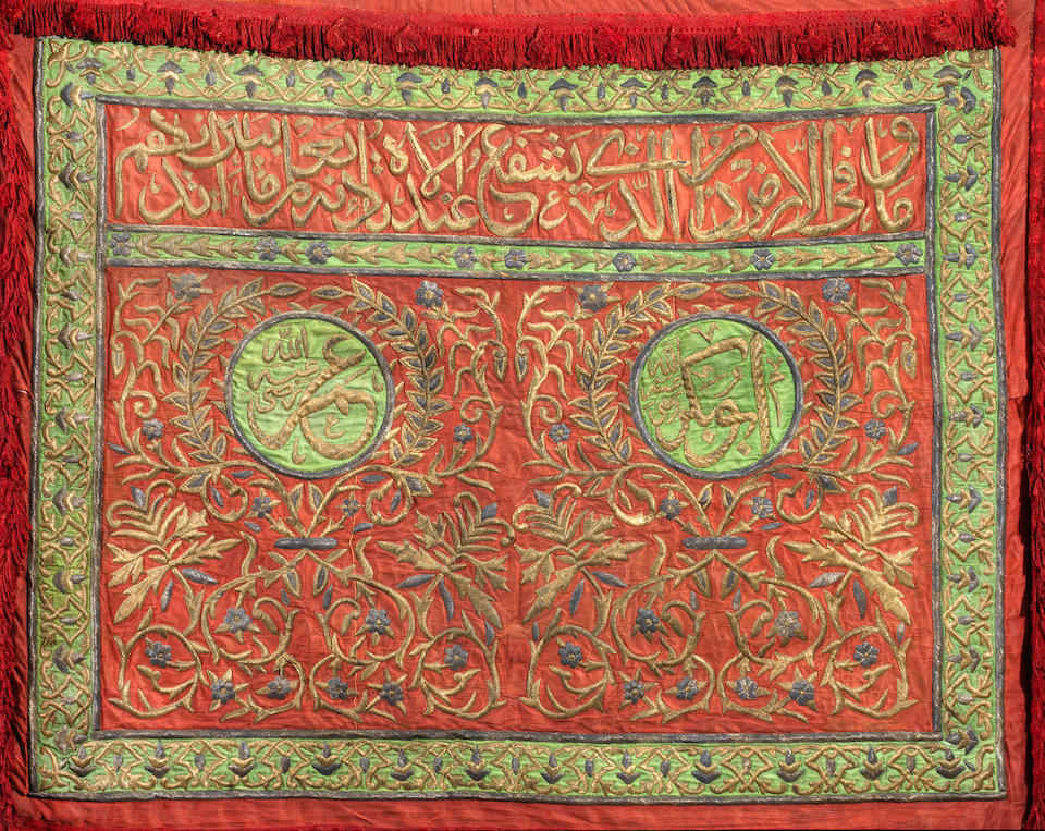 Bonhams : An Ottoman metal thread-embroidered mahmal cover made by ...