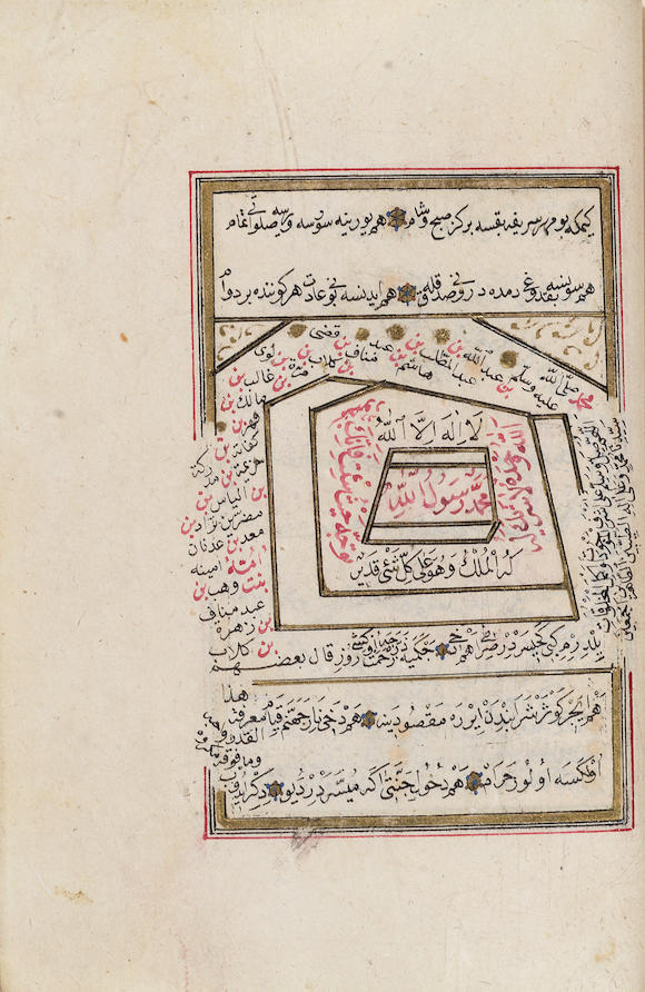 Bonhams A Small Illuminated Prayer Book Containing Selected Verses From The Qur An The Names