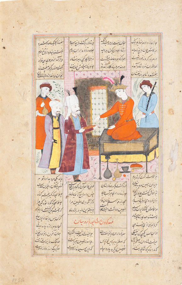 Bonhams Two Leaves One Illustrated From A Dispersed Manuscript Of Firdausi S Shahnama
