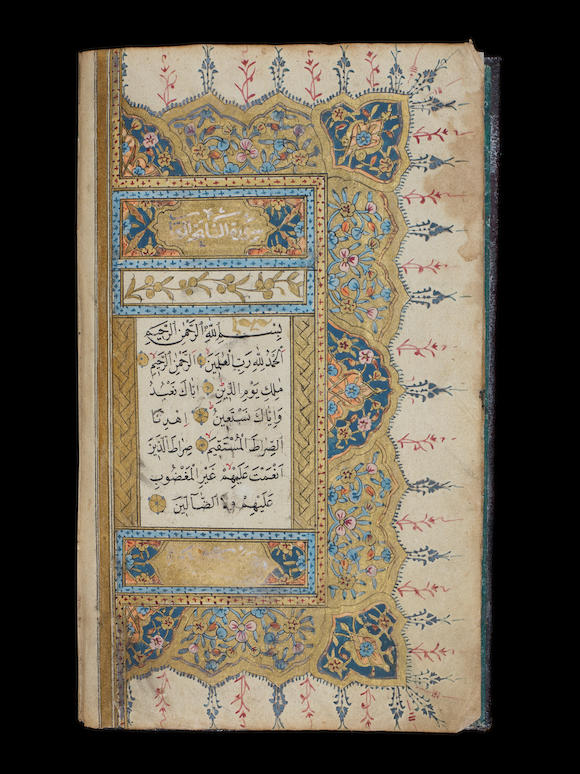 Bonhams An Illuminated Qur An Copied By The Scribe Muhammad Khalusi Bin Hasan Bin Ahmad A