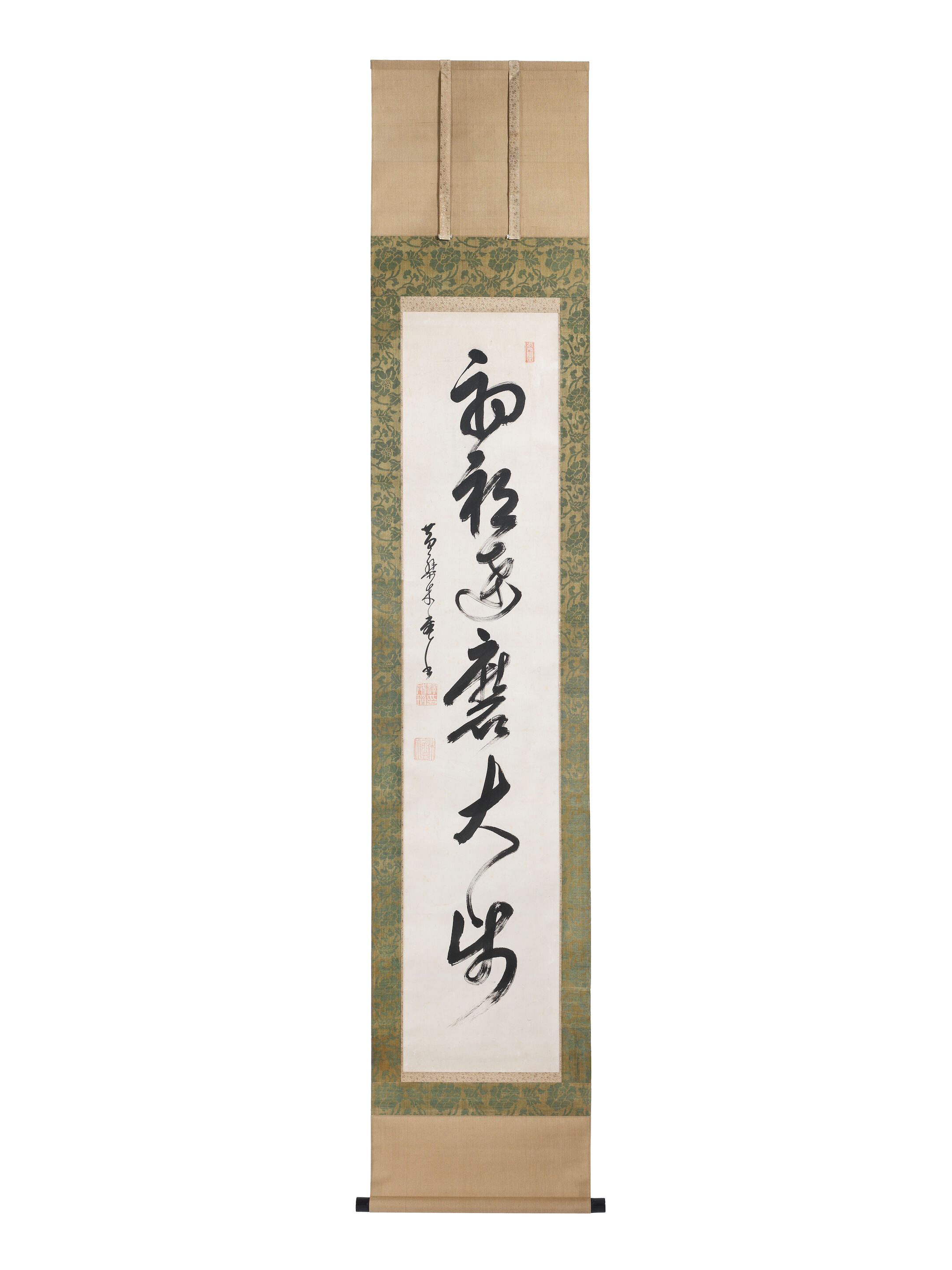 Three Calligraphies