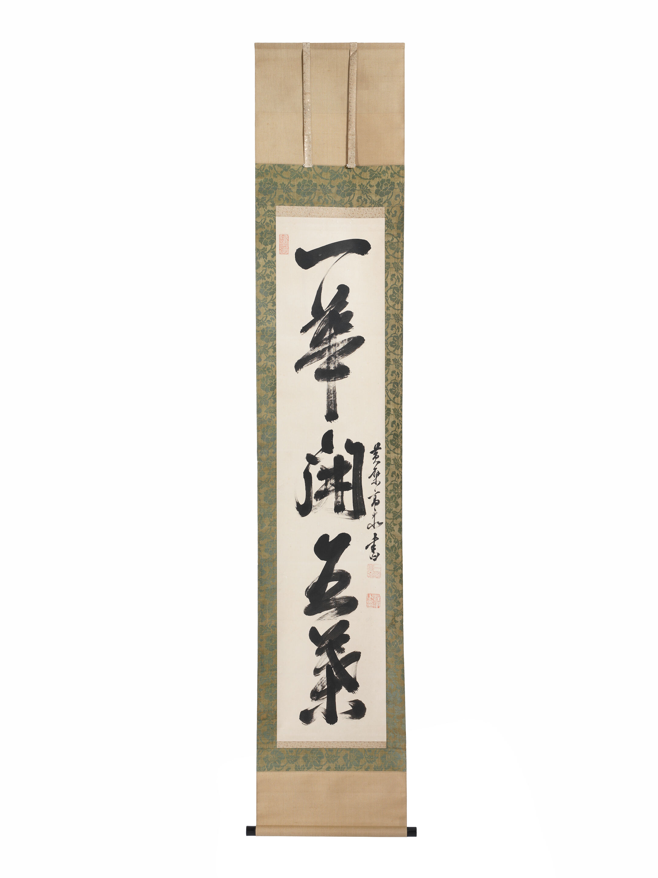 Three Calligraphies - Thumb 6