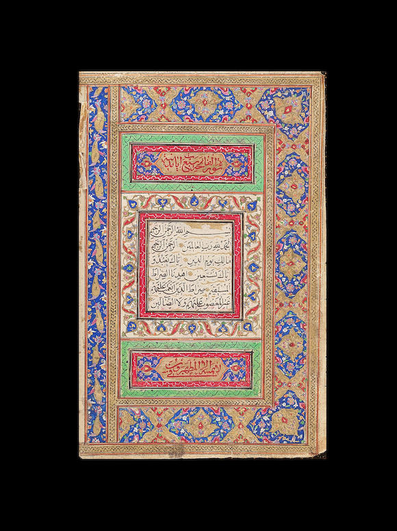 Bonhams An Illuminated Lithographed Qur An The Original Copied By Ahmad Ibn Muhammad Al