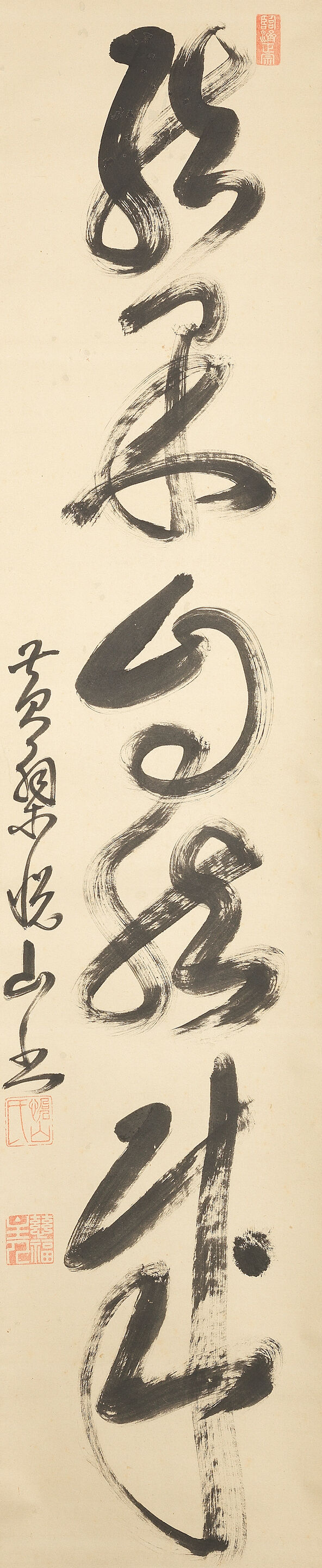 Three Calligraphies - Thumb 4