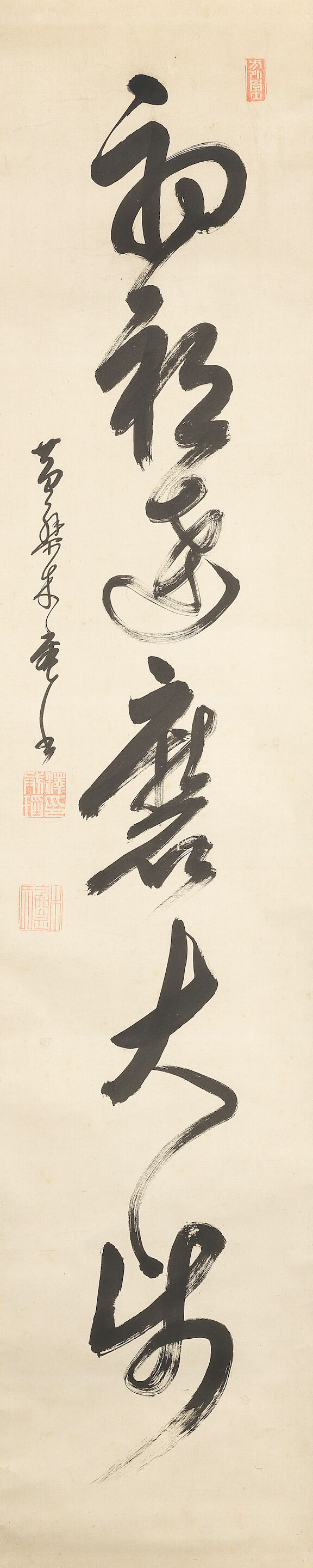 Three Calligraphies - Thumb 3