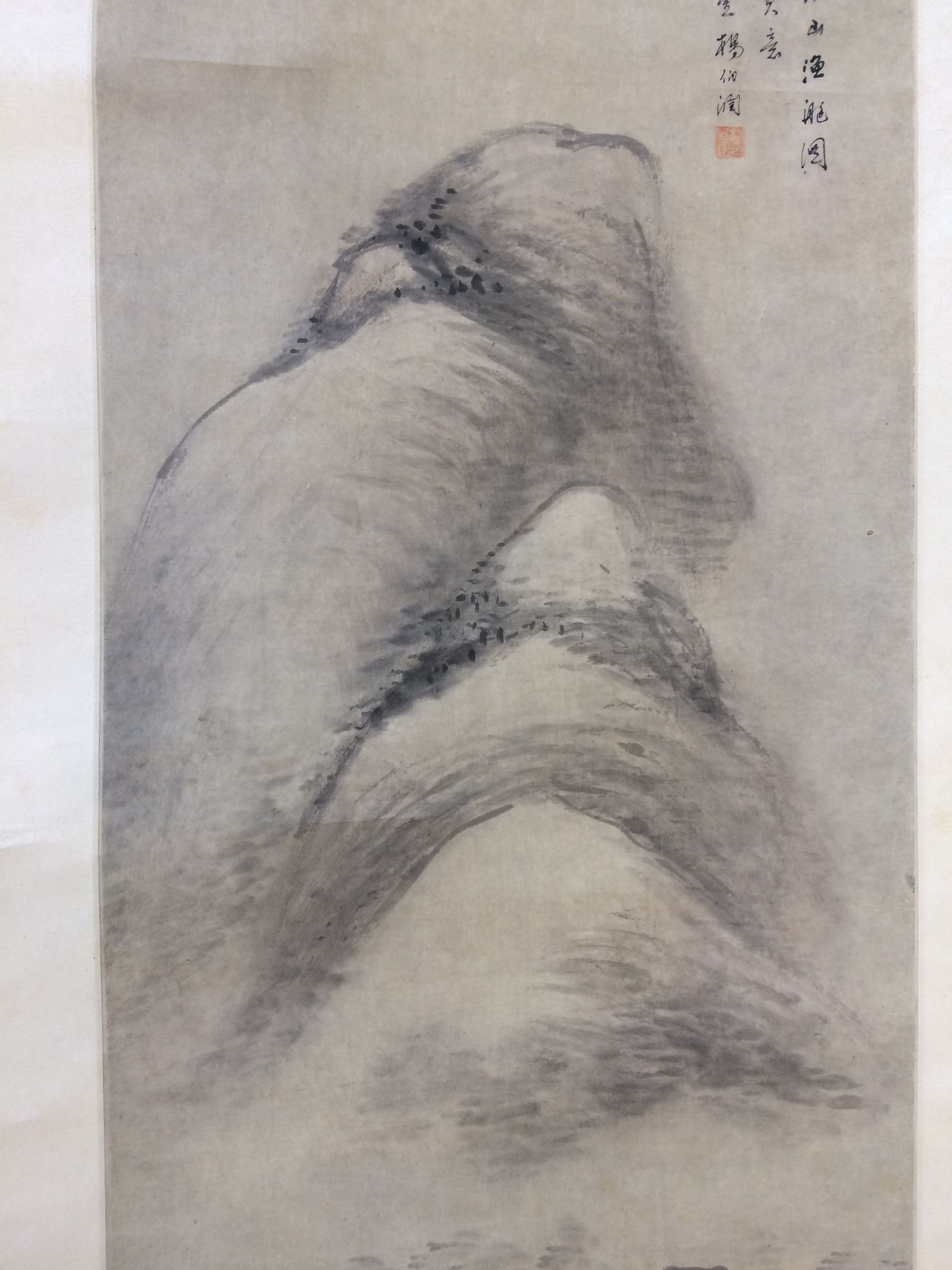 Landscape - Thumb 15