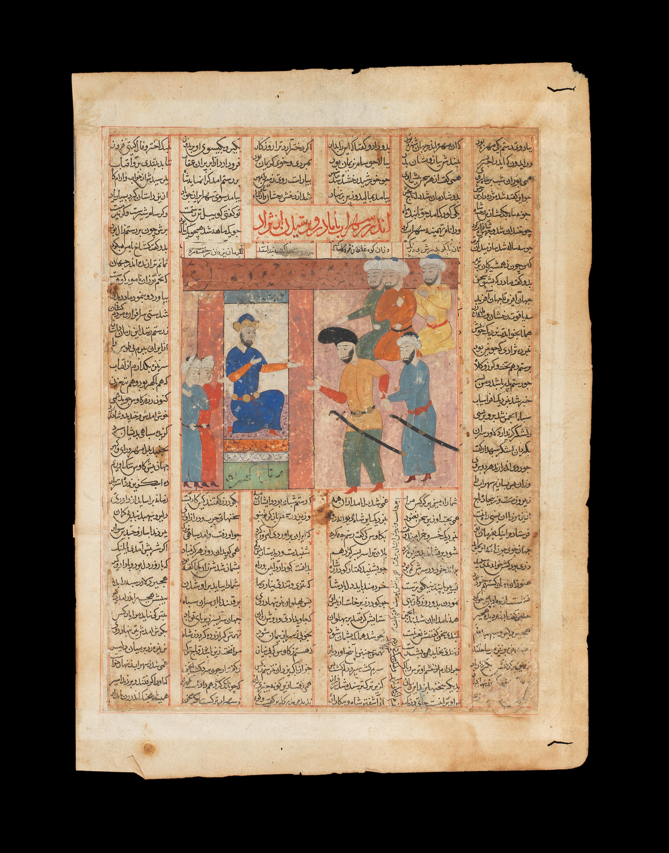 Bonhams A Leaf From A Dispersed Manuscript Of Firdausi S Shahnama Depicting A Prisoner