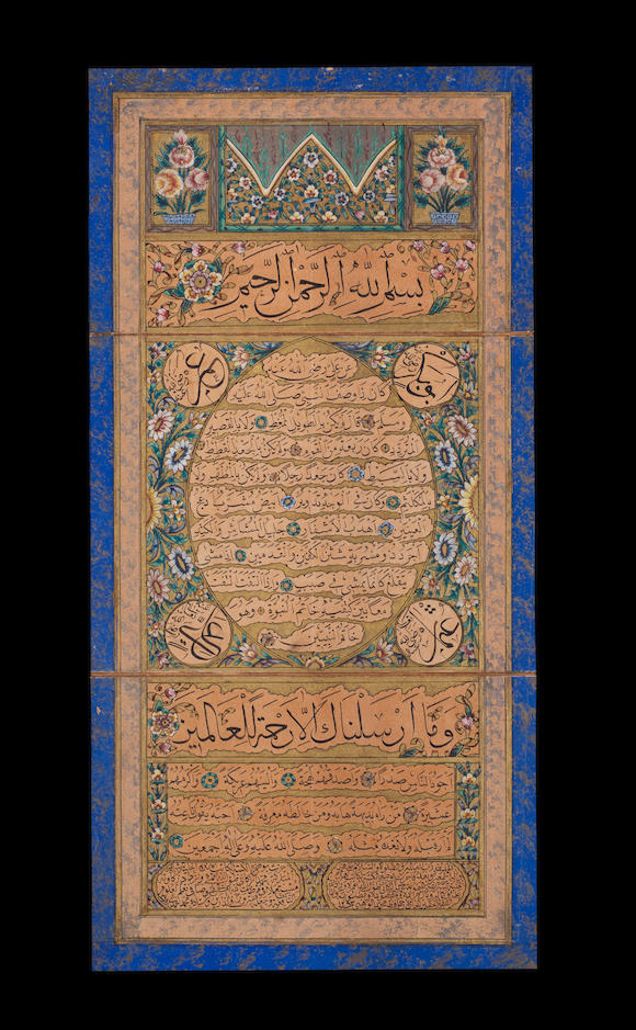 Bonhams An Illuminated Ijazet In The Form Of A Hilyeh The Attributes Of The Prophet Muhammad