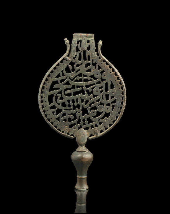 Bonhams A Safavid Bronze Alam Section Persia 17th Century
