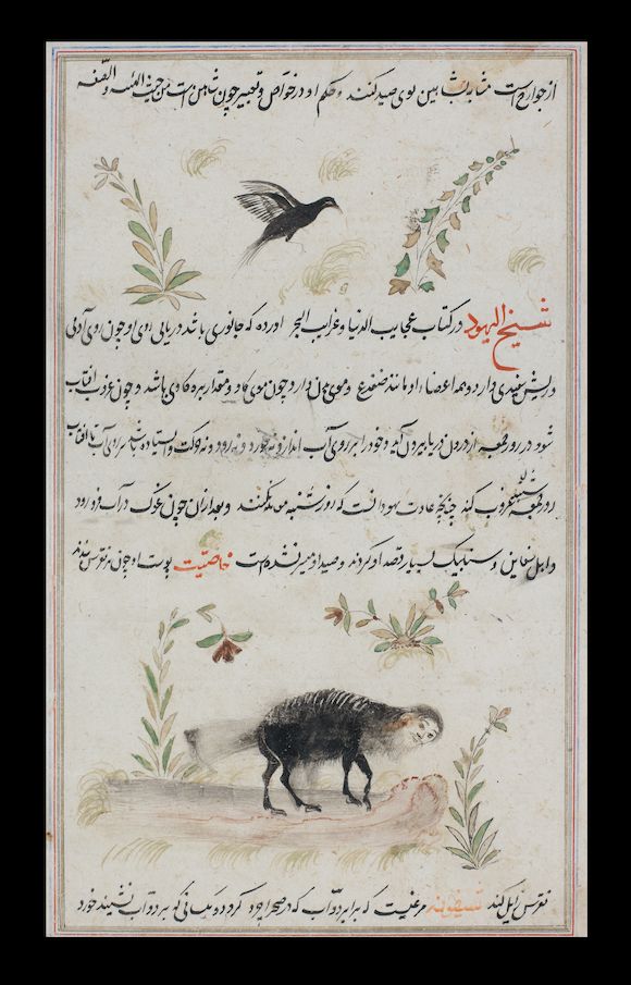 Bonhams An illustrated leaf from a Persian manuscript of Qazwini's