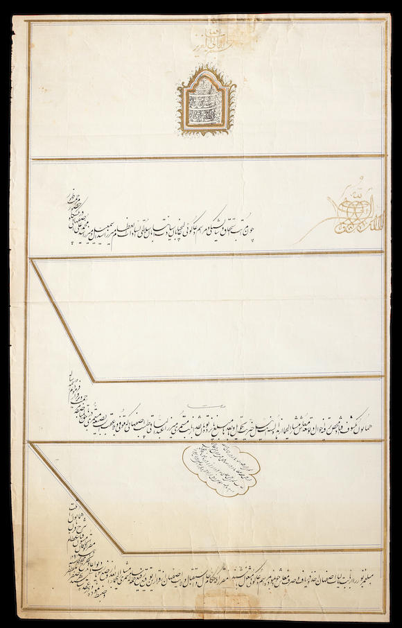 Bonhams A Firman Of Nasir Al Din Shah Qajar Reg 1848 96 Allocating An Annual Sum Of 15