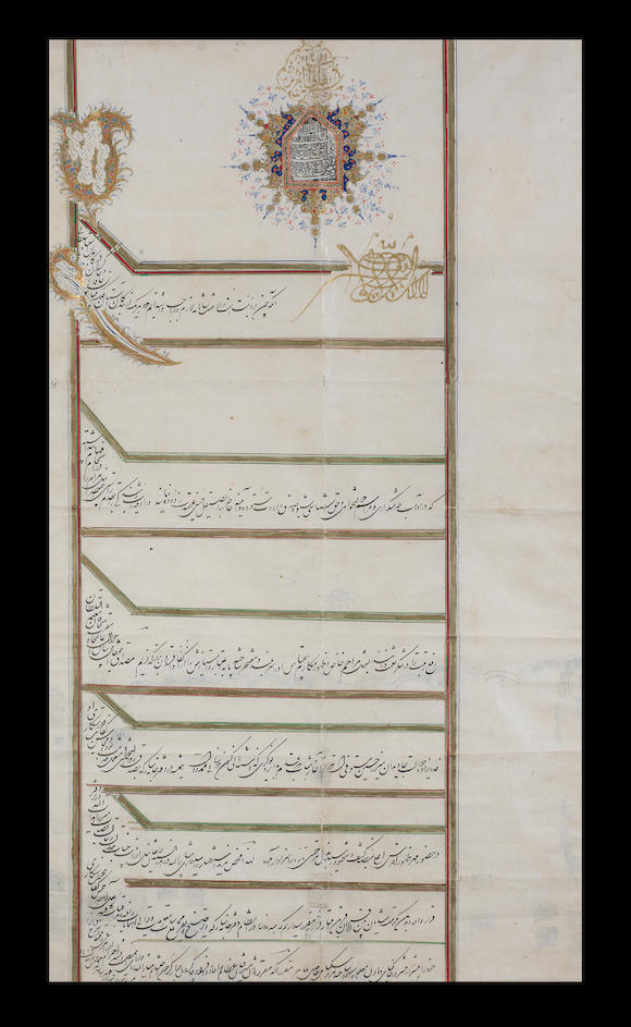 Bonhams A Firman Of Nasir Al Din Shah Qajar Reg 1848 96 Appointing Mirza Husayn Mustawfi