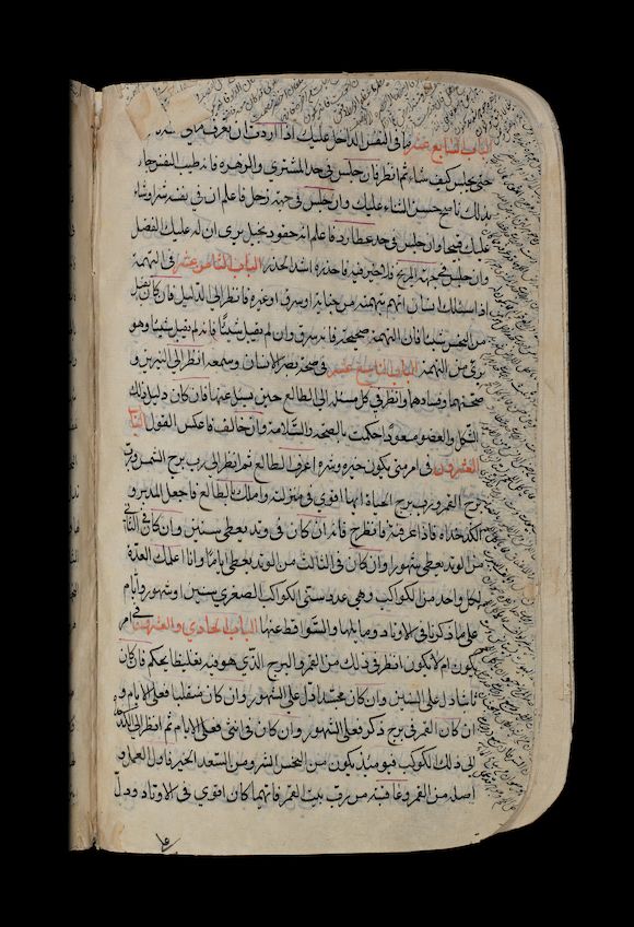 Bonhams Abu'lHasan 'Ali ibn Abi'lRijal alKatib alShaibani al
