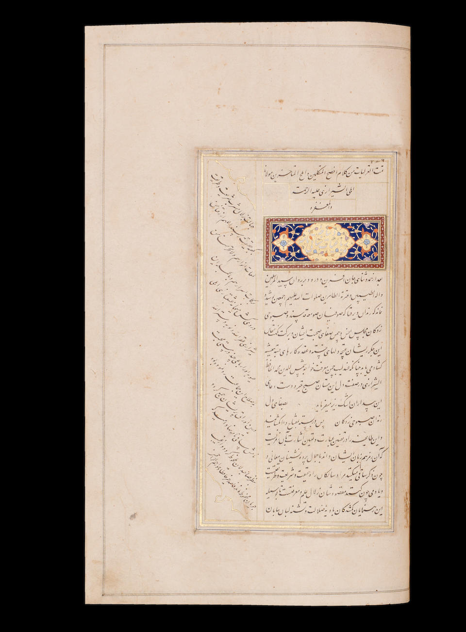 Bonhams Maulana Muhammad Ahli Shirazi Kulliyat Persian Poetry Copied By Muhammad Qasim