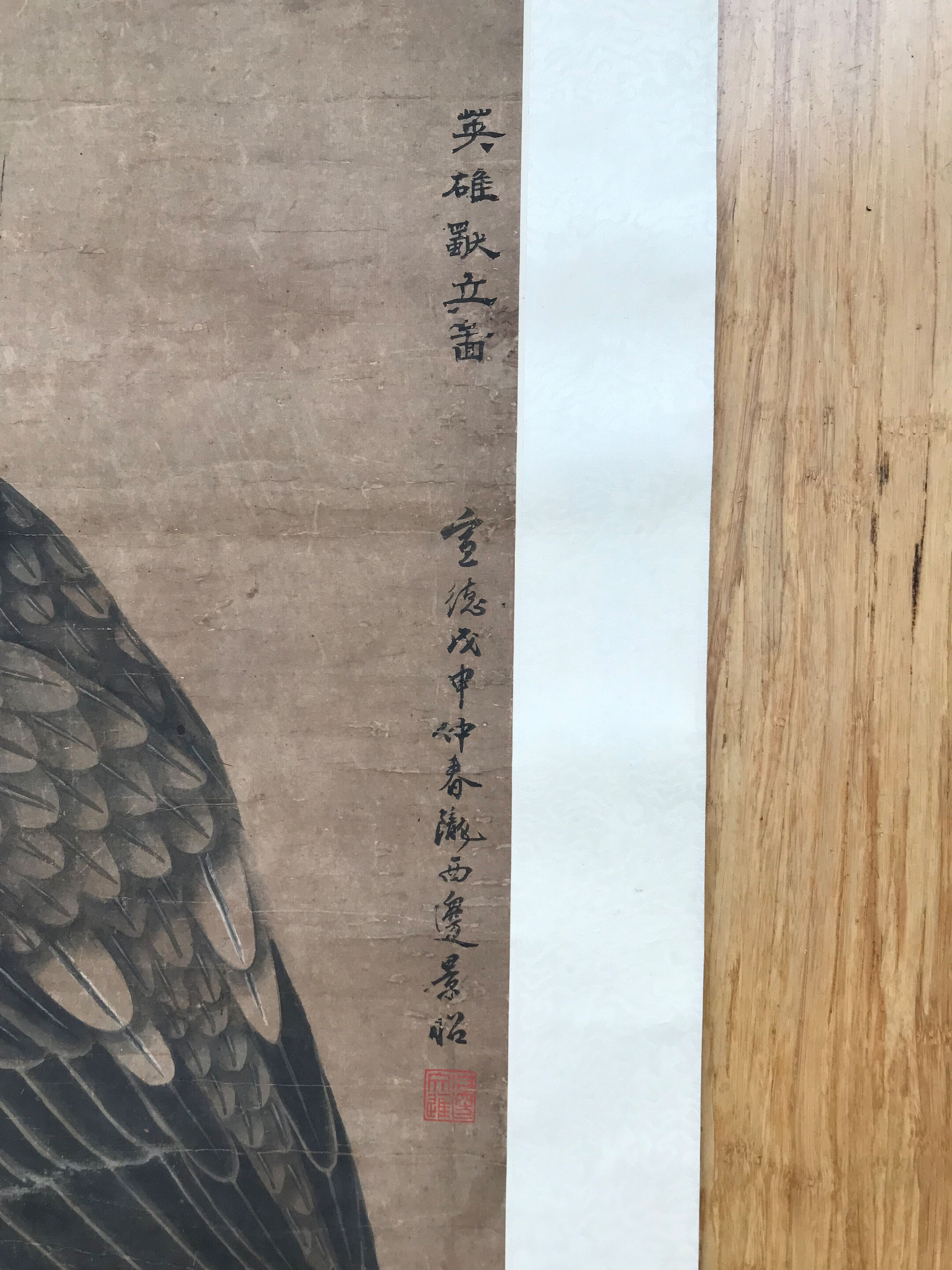 Eagle - Thumb 3