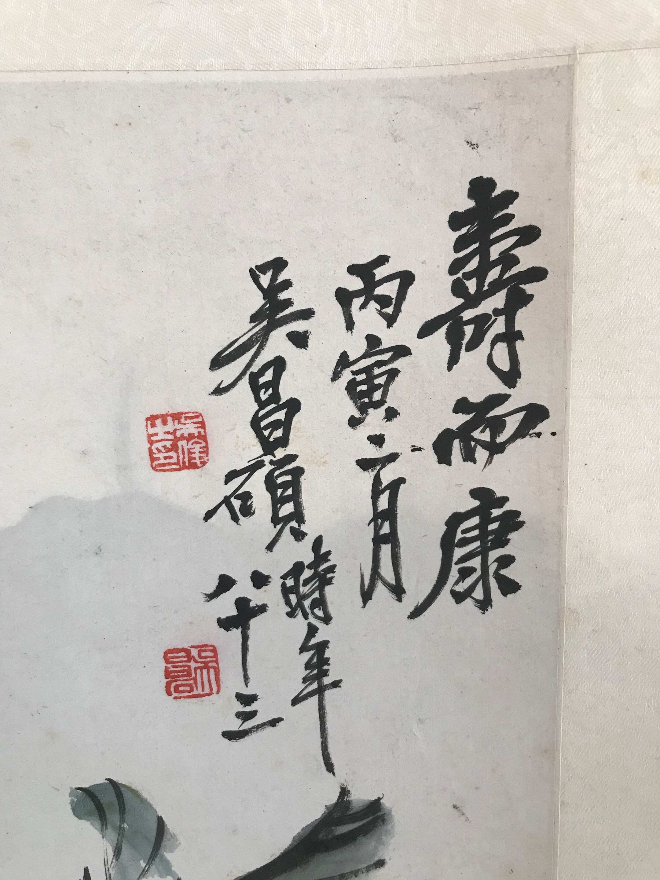Longevity - Thumb 16