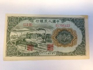 China, (1)