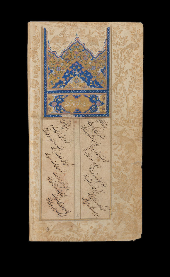 Bonhams Jalal Al Din Rumi Mathnavi Selections Sufi Poetry Safavid