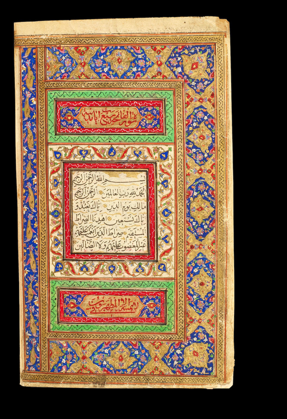 Bonhams An Illuminated Lithographed Qur An The Original Copied By Ahmad Ibn Muhammad Al