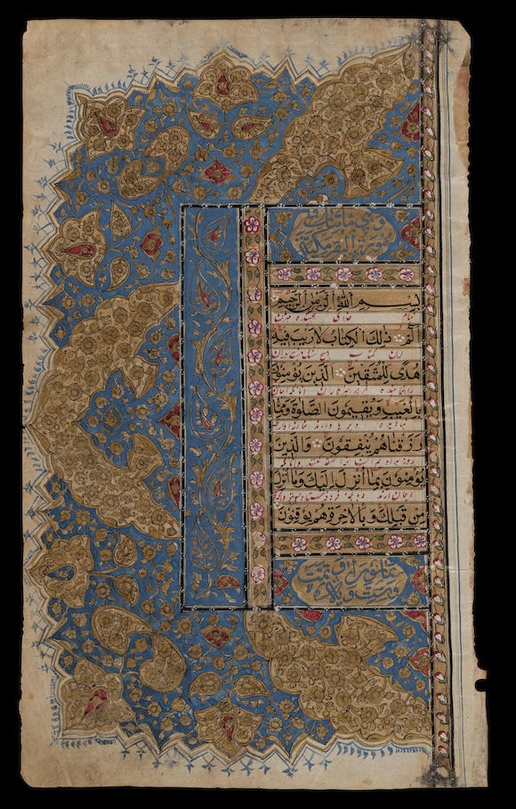 Bonhams An Illuminated Qur An North India Probably Kashmir 19th Century