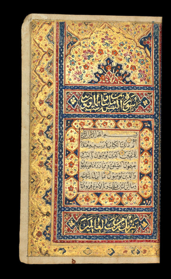 Bonhams A Small Illuminated Qur An Copied By Ibn Muhammad Taqi Muhammad Kazem Al Shirazi