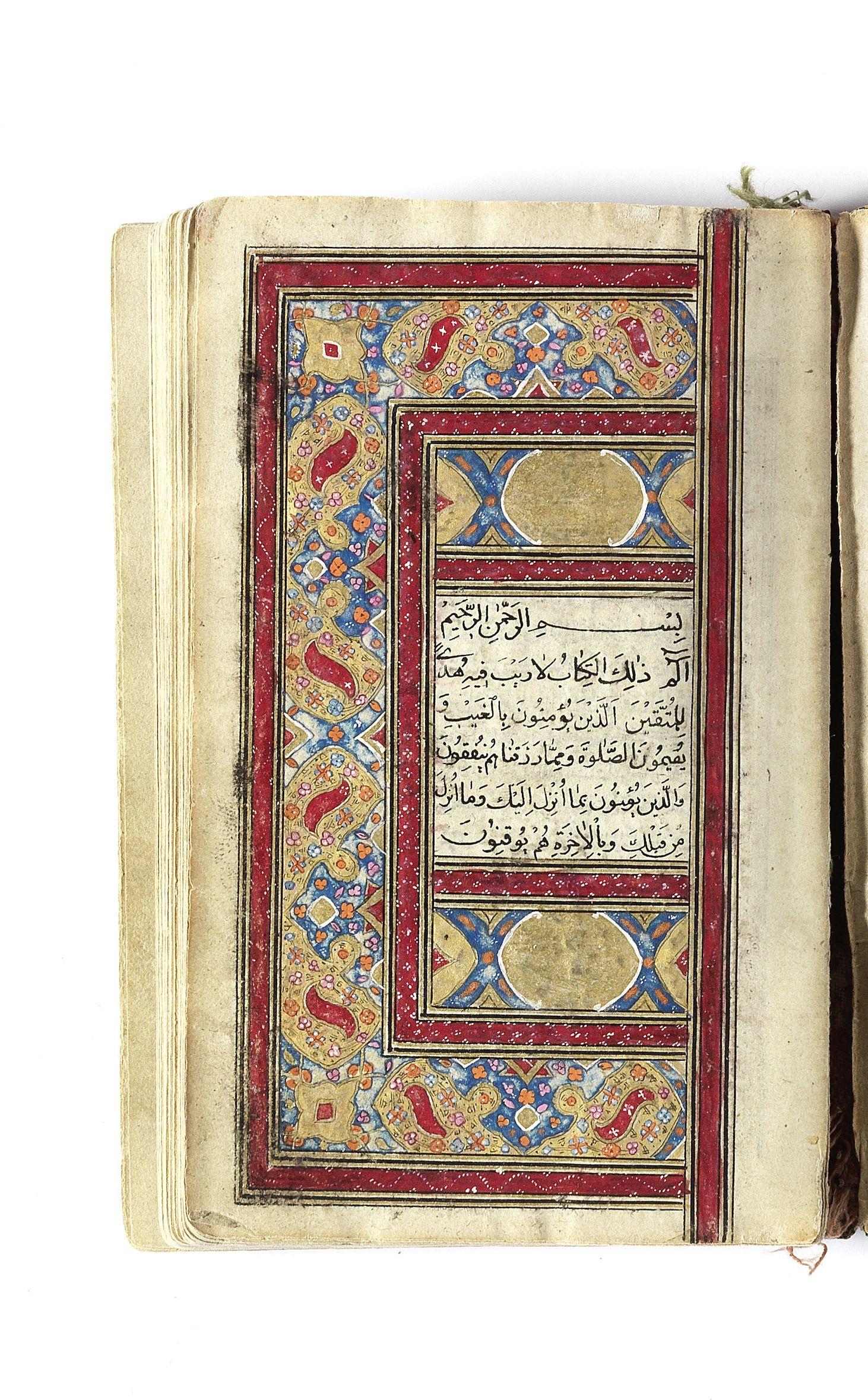 Bonhams A Small Illuminated Qur An Copied By Muhammad Taqi Bin Muhammad Ziai Gulani Qajar