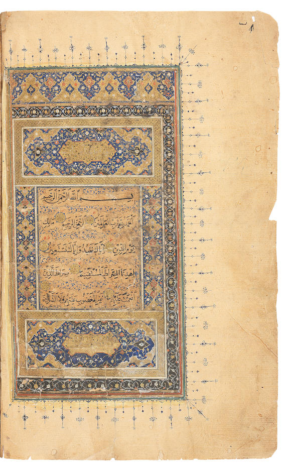 Bonhams A Large Illuminated Qur An In A Floral Lacquer Binding The Text Ending With Sura