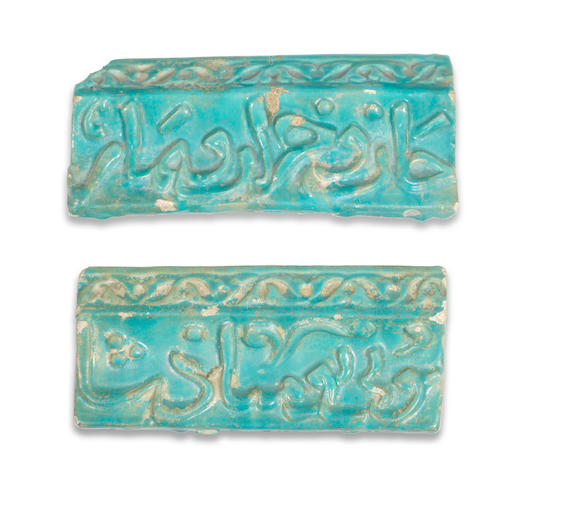 Bonhams Two Kashan Moulded Calligraphic Pottery Border Tiles Persia