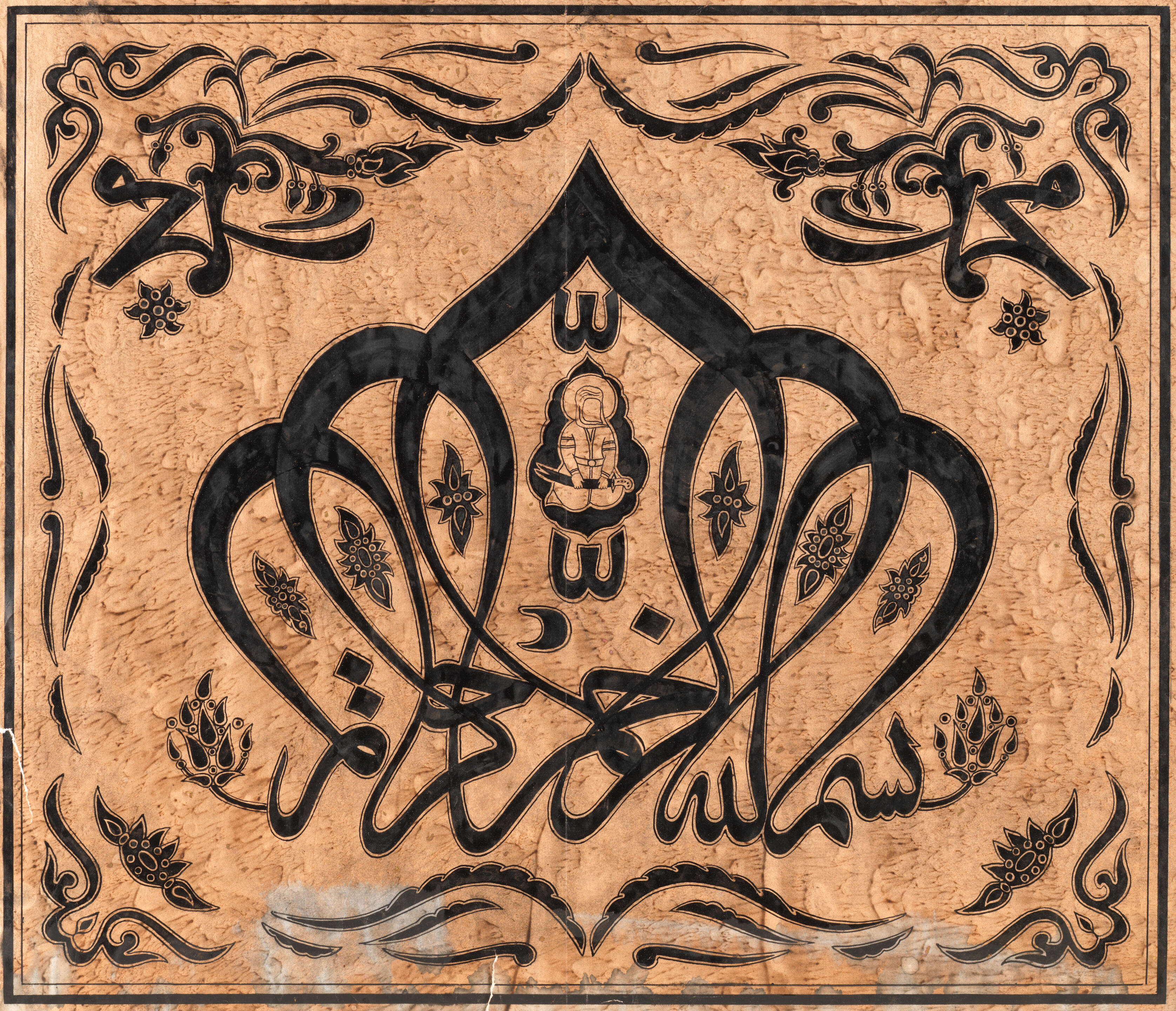 A calligraphic composition incorporating a depiction of the Imam 'Ali