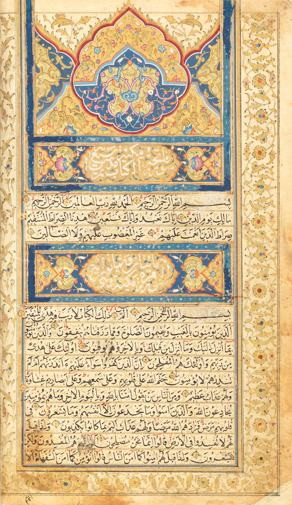 Bonhams An Illuminated Qur An With Numerous Prayers Including The Falnama In A Lacquer