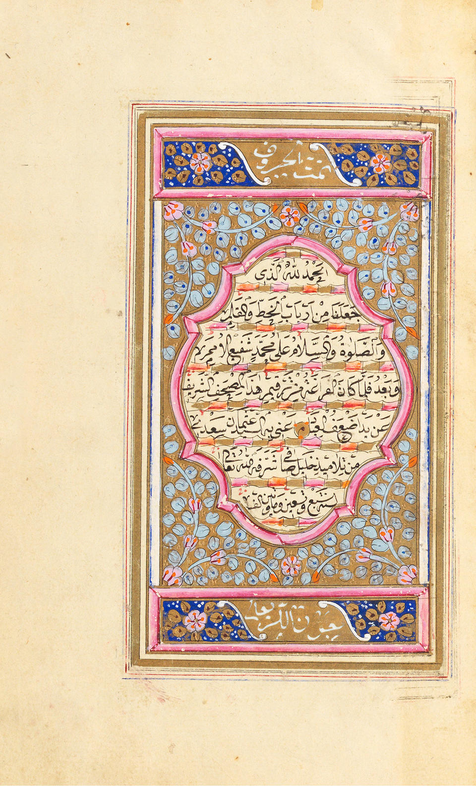 Bonhams An Illuminated Qur An Copied By Uthman Sa Di A Pupil Of Khalil Safi Ottoman