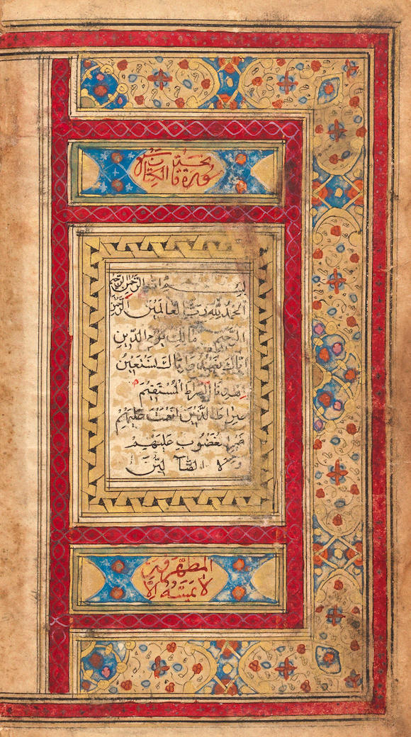 Bonhams A Small Illuminated Qur An Qajar Persia Provincial 19th Century