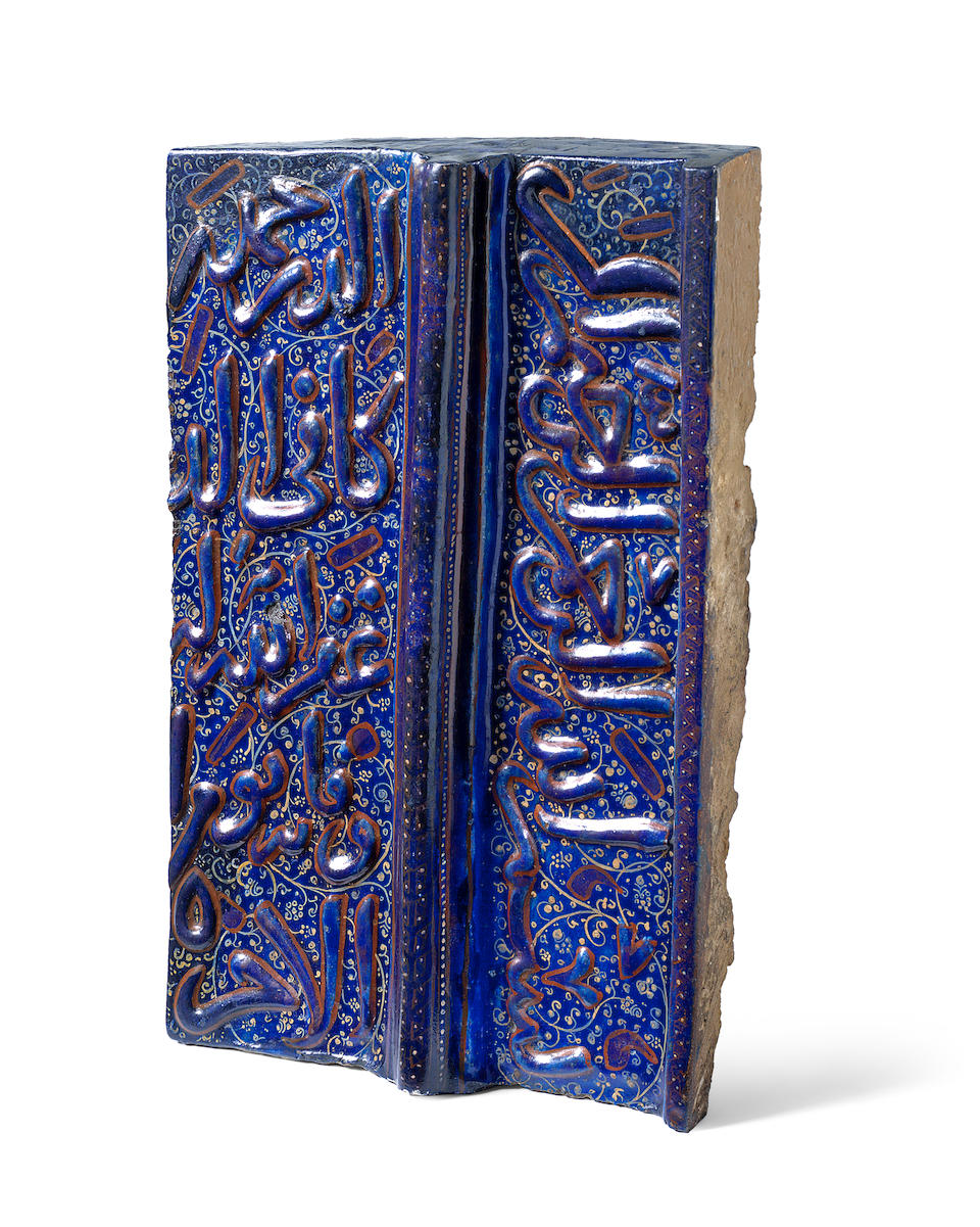 Bonhams A Large Ilkhanid Lajvardina Moulded Calligraphic Pottery Tile Persia Early 14th Century