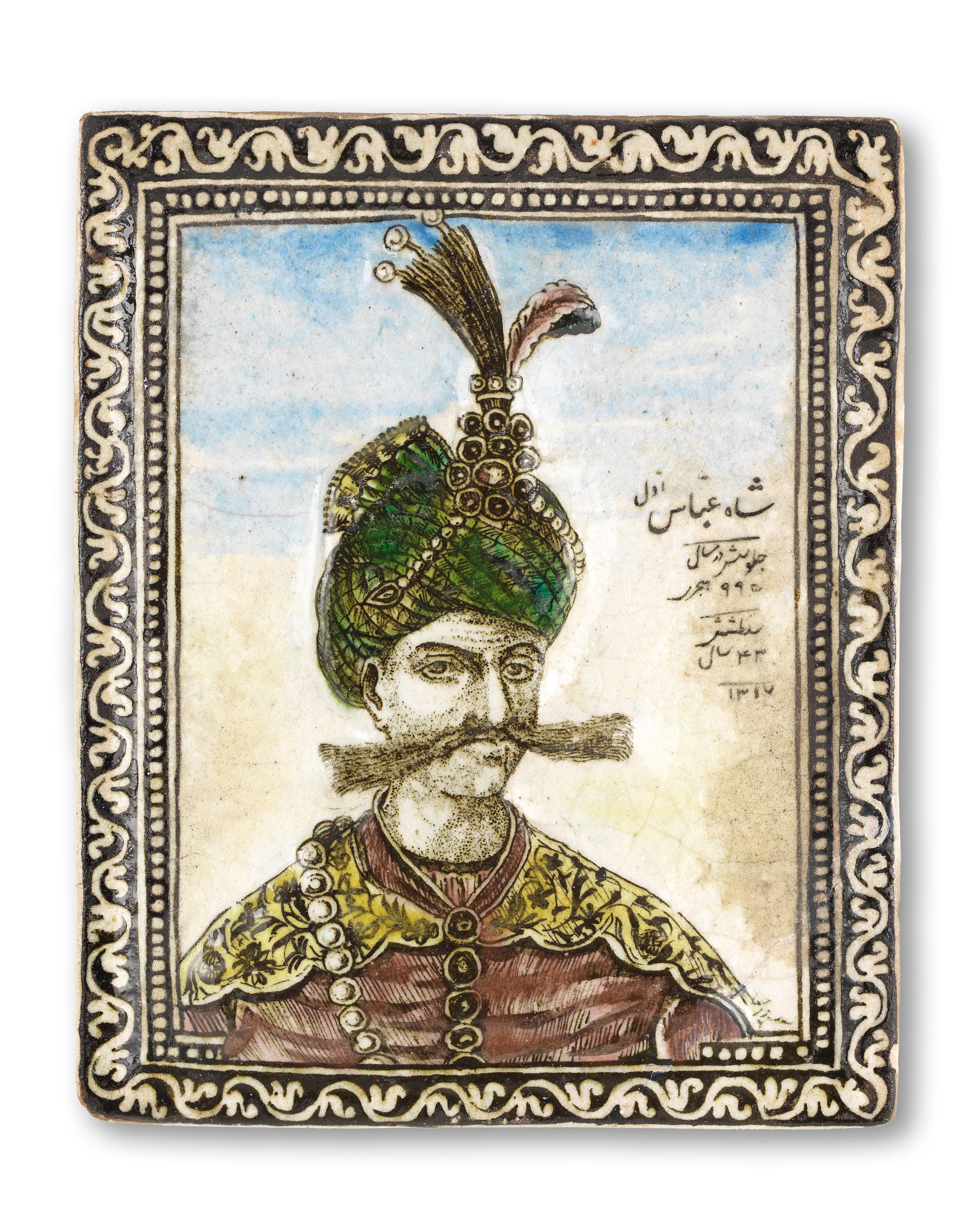 Discover Shah Abbas The Great:  World History'S Master Strategist - nbnar8p