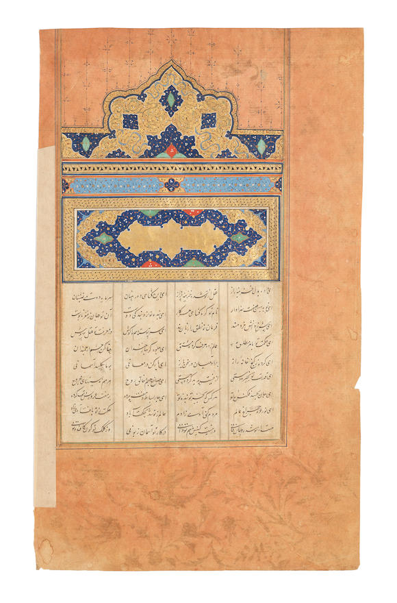 Bonhams Two Manuscript Leaves With The Illuminated Openings To The