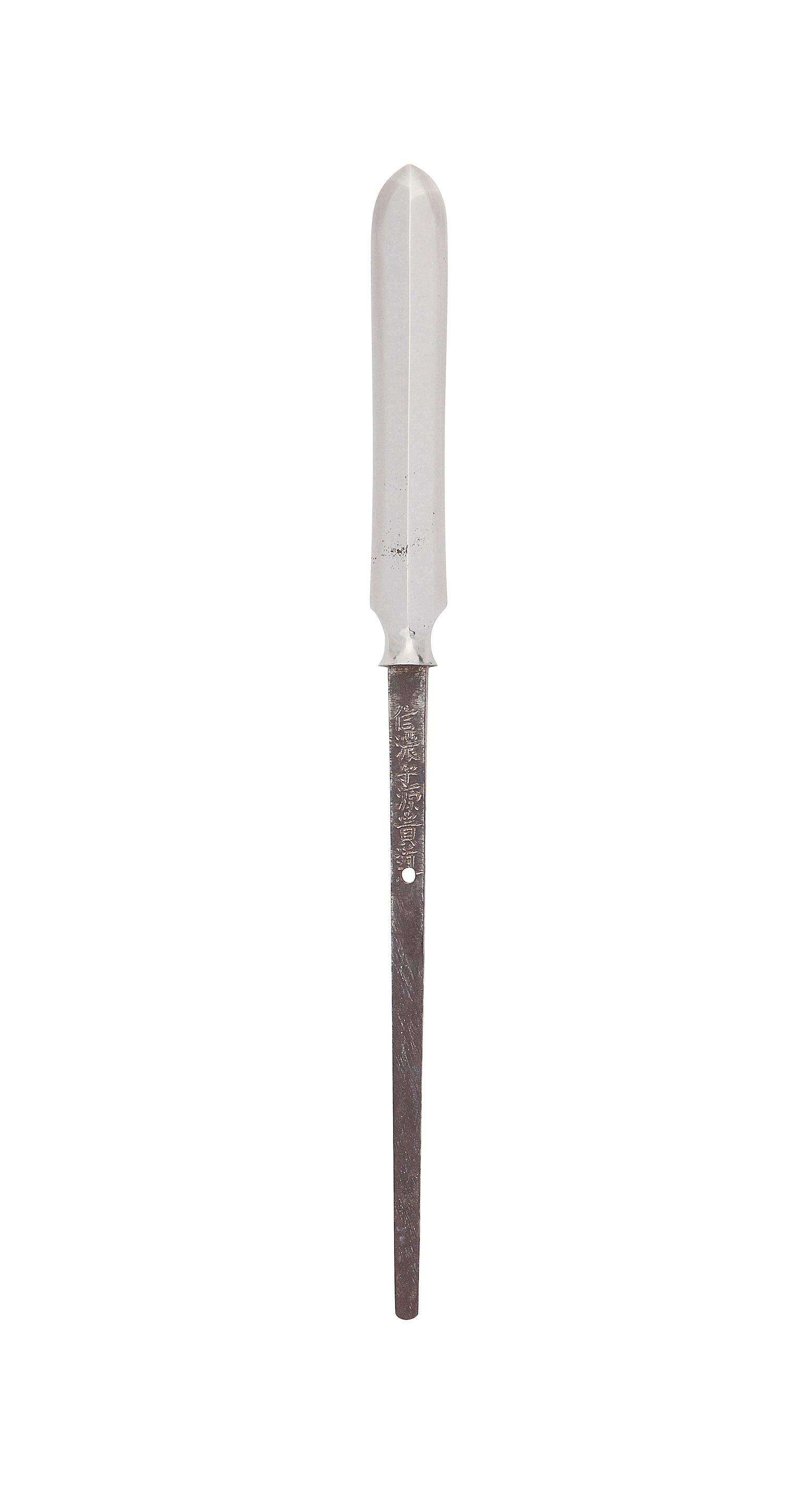 A Su-Yari