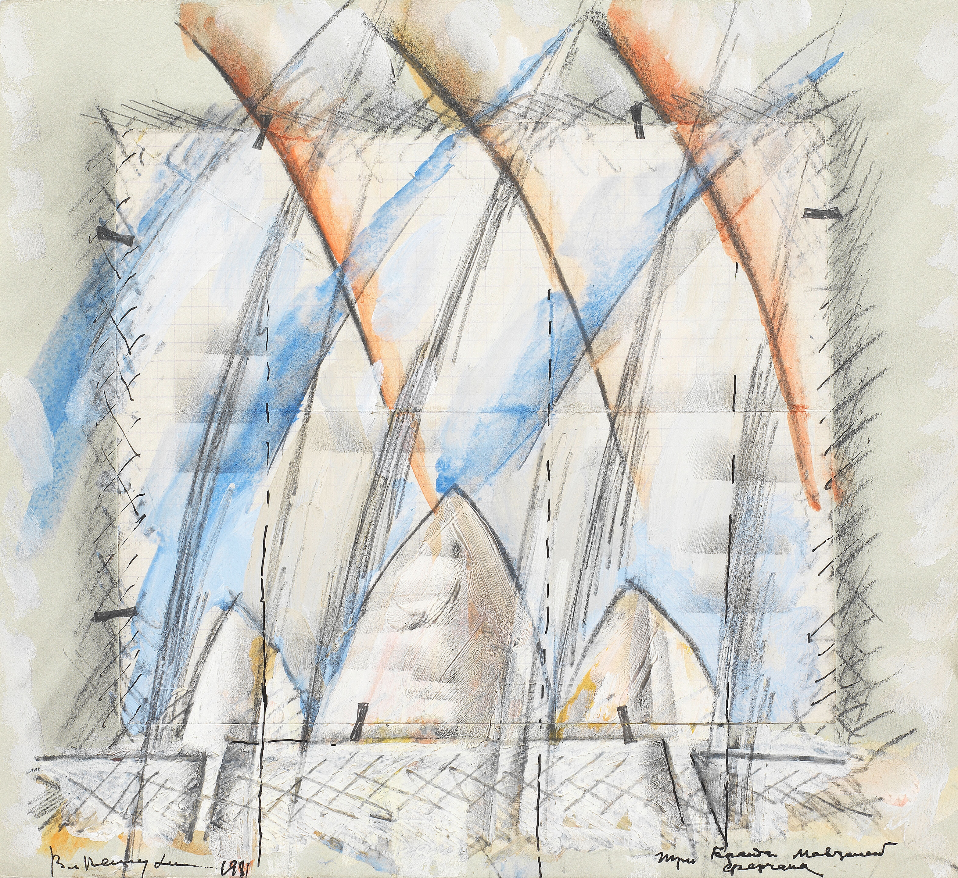 Study for a composition