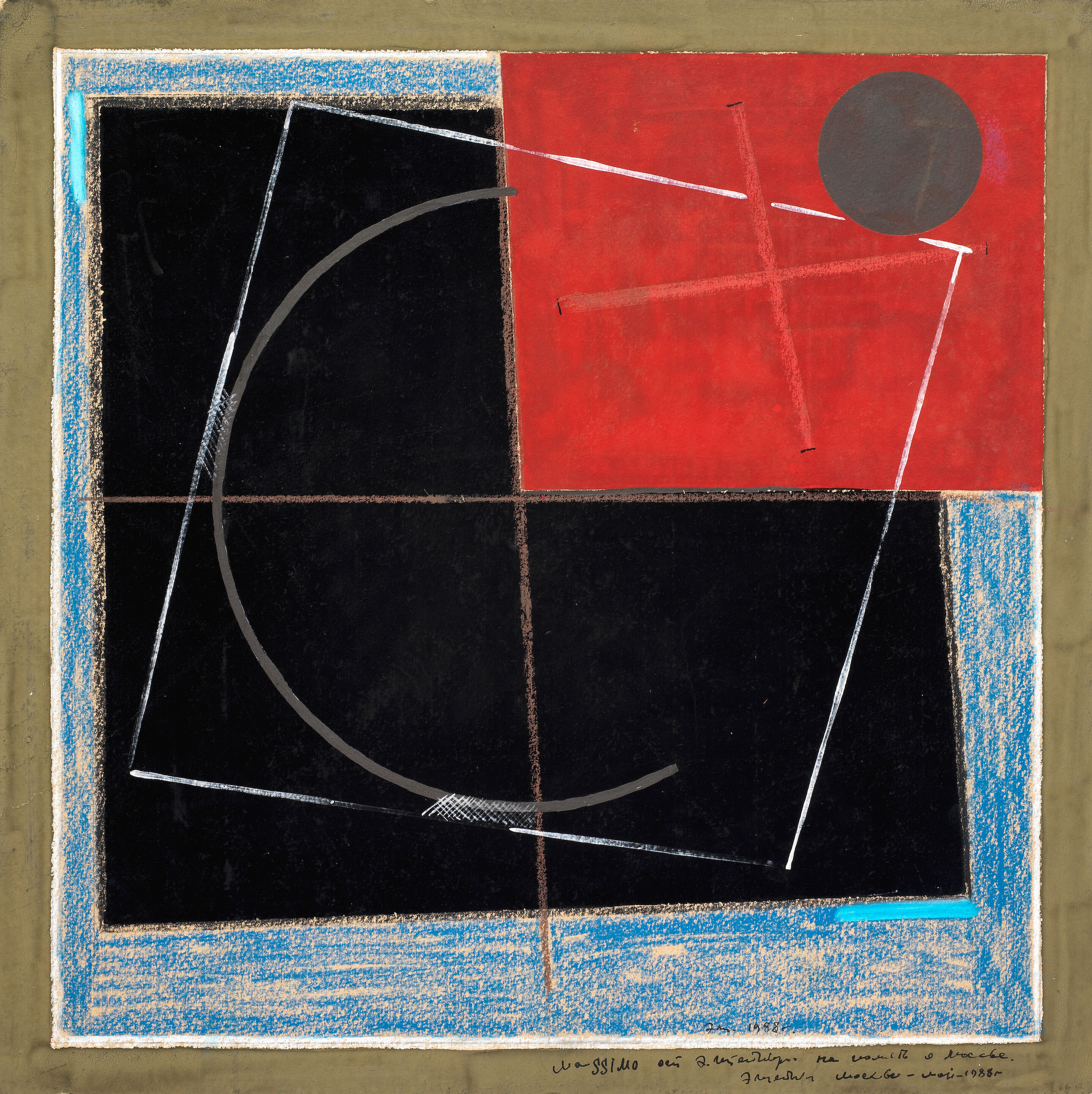 Composition